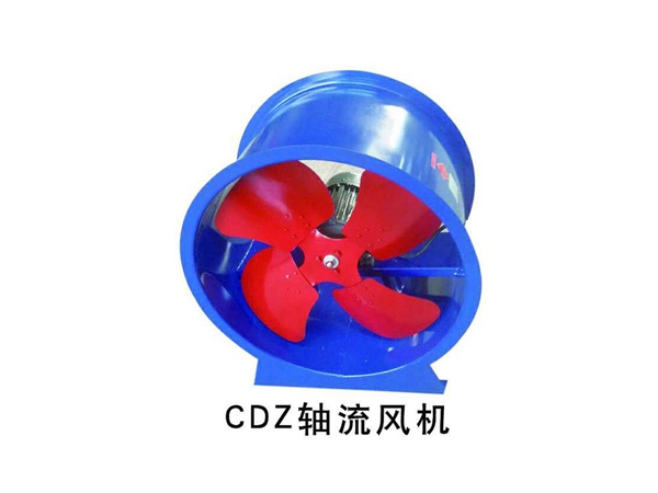 CDZ系列低噪声轴流风机